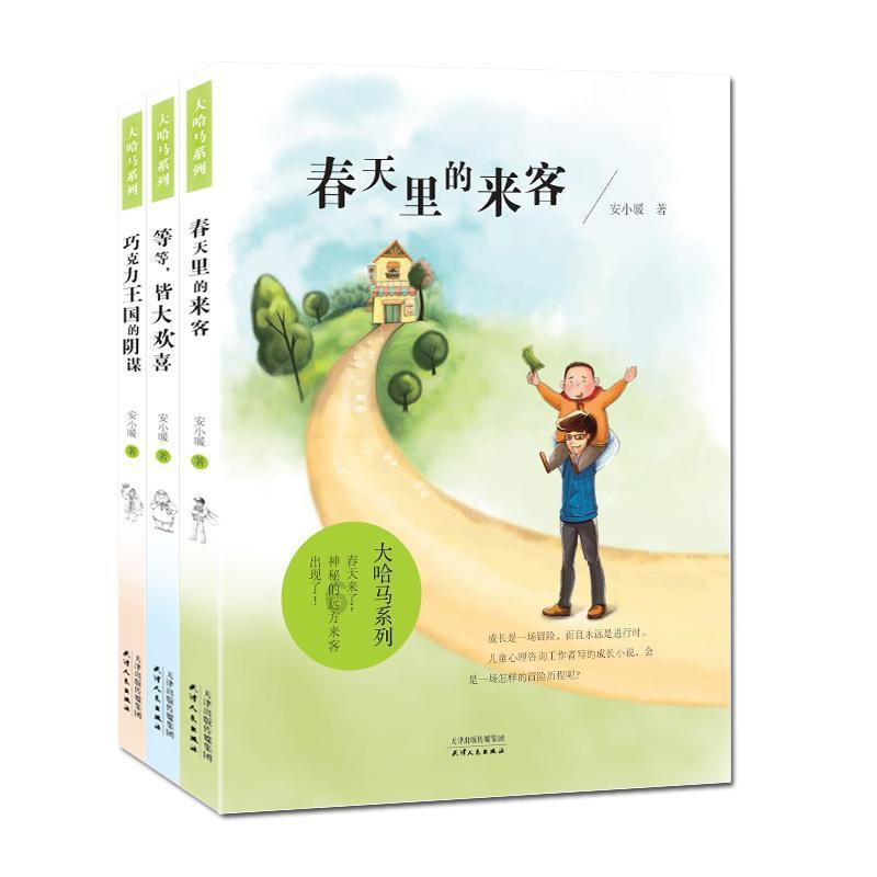 旋转螺旋塔