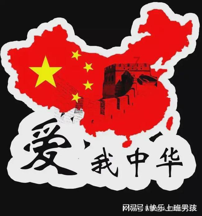 救援帅气王子