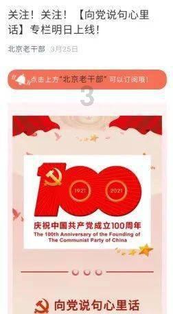 @所有老师，带着这10句话，开启属于自己的寒假生活吧